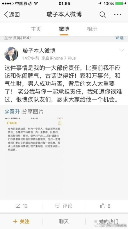 向在世界杯后走上街头支持斯卡洛尼的球队的你们致敬。